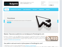 Tablet Screenshot of pressbulgaria.com